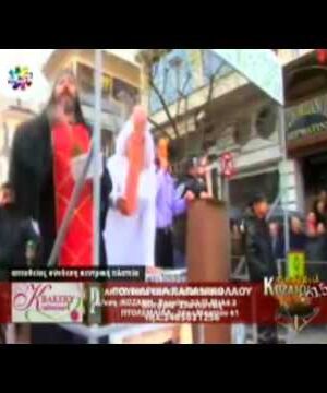 Κοζάνη Αποκριάτικη Παρέλαση 2015