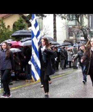 kozan.gr: Παρέλαση 25ης Μαρτίου στην Κοζάνη