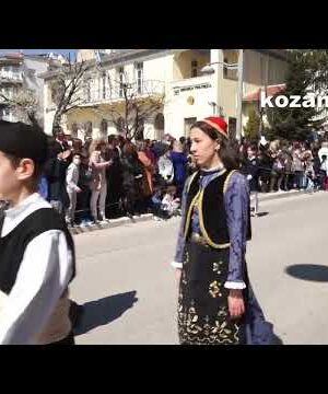 kozan.gr: Κοζάνη: Παρέλαση 25ης Μαρτίου 2022