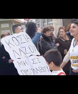 kozan.gr: Στιγμιότυπα από τη φετινή αποκριάτικη παρέλαση στον Κρόκο Κοζάνης
