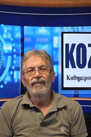 Γιάννης Σιδέρης στο kozan.gr: «Στα 10 μου πουλούσα κουλούρια στις γειτονιές της Κοζάνης – Το ψωμί δεν είναι αυτό που παχαίνει, είναι αυτό που χορταίνει» – Η διαδρομή του Γιάννη Σιδέρη από τα 12 του χρόνια μέχρι σήμερα – Τι ψωμί θα έδινε στον βουλευτή Κοζάνης Μ. Παπαδόπουλο και το περιστατικό με τον στρατιωτικό και τα γεμιστά(Βίντεο)