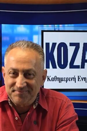 Ο Ζήσης Πέσλης, στο kozan.gr, σε μια ζωντανή αφήγηση της νυχτερινής διασκέδασης της Κοζάνης, με αναφορές σε ιστορικά μαγαζιά – Ο άνθρωπος πίσω από θρυλικά μαγαζιά της Κοζάνης όπως: Αποκάλυψη, Απέναντι, Ζύθος, Ντέφια, Λόφος, Τρυποκάρυδος, Club Tselikas, Νόστος κι άλλα (Βίντεο)