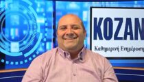 kozan.gr: Από τα 13 του στο μεροκάματο – Ο Σάκης Καγκελάρης θυμάται, γελά και μιλά για την Κοζάνη που άλλαξε (Βίντεο)