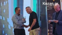 kozan.gr: Κοζάνη: Βράβευσαν τους ανθρώπους και τις επιχειρήσεις