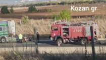 Kozan.gr φωτιά σε συρόμενο νταλίκας