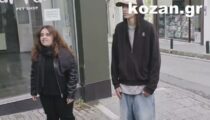kozan.gr: Η Κοζάνη μέσα από τα μάτια των ανθρώπων της