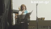 kozan.gr: Κοζάνη: Τέσσερις χορωδίες συναντήθηκαν, το βράδυ του Σάββατου 26/9