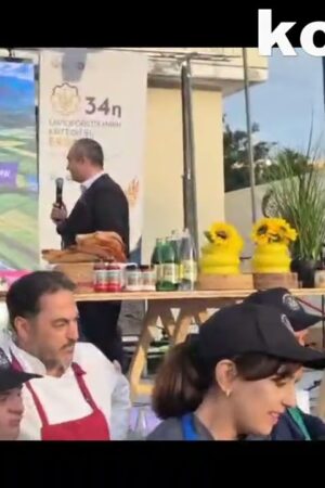 kozan.gr: Chefs και επαγγελματίες εστίασης, στο Εκθεσιακό Κέντρο τα Κοίλα