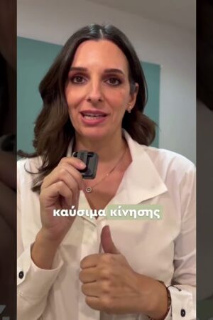 Ο. Μαρκογιαννάκη: Βενζίνη τίποτα