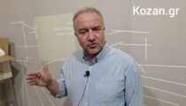 Χ. Κουζιάκης στο kozan.gr