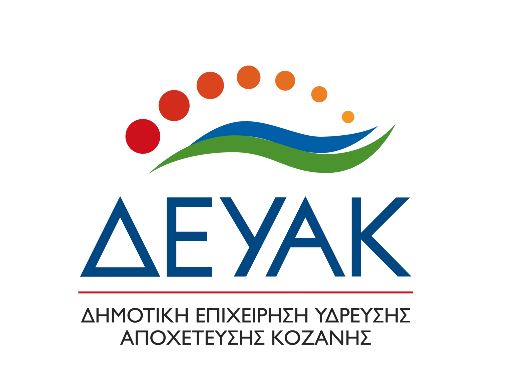 Σε ποιες περιοχές δεν θα λειτουργεί η τηλεθέρμανση για την επισκευή διαρροής, από απόψε στις 22.00 έως αύριο, Τρίτη 20/10, αργά το απόγευμα.     