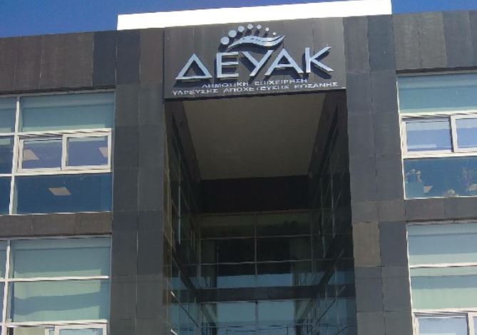  Παραμένουν οι 3 περιοχές χωρίς τηλεθέρμανση έως αύριο, Τετάρτη 21/10, αργά το μεσημέρι – Λόγω τεχνικών δυσκολιών δεν ολοκληρώθηκε η επισκευή της διαρροής.    