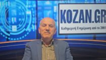 kozan.gr: Ο «Αρκούδος», Ηλίας Κάτανας, θυμάται την Κοζάνη των στεκιών και των παρεών – Η διαδρομή του από το «Κιόσκι» και την «Ενοδία» στο «Κλασικό», στο «Αν», τον «Αρκούδο» και το «Αρκουδάκι» (Βίντεο)
