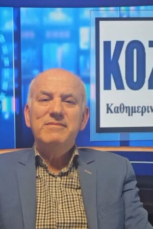 kozan.gr: Ο «Αρκούδος», Ηλίας Κάτανας, θυμάται την Κοζάνη των στεκιών και των παρεών – Η διαδρομή του από το «Κιόσκι» και την «Ενοδία» στο «Κλασικό», στο «Αν», τον «Αρκούδο» και το «Αρκουδάκι» (Βίντεο)