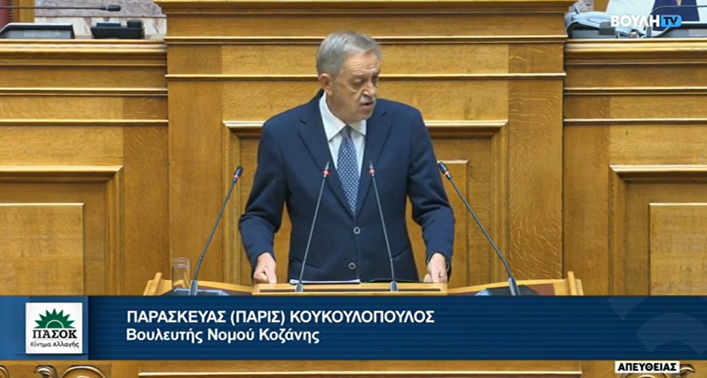 Π. Κουκουλόπουλος: «Να διορθωθεί η αδικία εις βάρος των μηλοπαραγωγών Κοζάνης, Γρεβενών και Φλώρινας στο νέο ad hoc Πρόγραμμα ΚΟΕ»