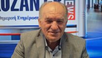 kozan.gr: Ο Χαράλαμπος Θεοχάρης σε μια διαφορετική συνέντευξη – Από μια απρόσμενη επιλογή που τον οδήγησε στην Αστυνομία και την Κοζάνη, η ιστορία με τη σύνταξη και την Ουκρανή, η διαταγή που έδωσε για να λυθούν «μάγια» κι ο «τηλεοπτικός Θεοχάρης» του Ν. Φώσκολου (Βίντεο)