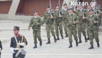 kozan.gr: Κοζάνη: Επίσημη έπαρση Σημαίας στην κεντρική πλατεία