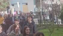 kozan.gr: Παράσταση διαμαρτυρίας γονέων, στην Πρωτοβάθμια Εκπαίδευση Κοζάνης