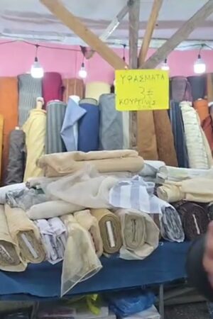 Ξενάγηση μεσα από το kozan.gr, το βράδυ του Σαββάτου 3 Οκτωβρίου, στον «Νιάημερο»