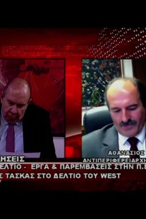 kozan.gr: Αιχμές Τάσκα κατά Παπασωτηρίου: «Ζήτησα να το διαψεύσει