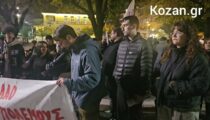 kozan.gr: Κοζάνη: Συγκέντρωση διαμαρτυρίας στην κεντρική πλατεία ενάντια στην ενεργειακή φτώχεια»
