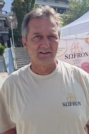 Kozan.gr; Γιορτή μελιού στην Κοζάνη