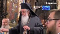 kozan.gr: O Μητροπολίτης Παύλος για τον εορτασμό της εθνικής Επετείου της 28ης Οκτωβρίου 1940