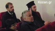 kozan.gr: Σέρβια: Στο επίκεντρο η ανάδειξη του Κάστρου – Η επιστημονική ημερίδα