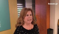 kozan.gr: Ε. Κουμτζιδου για αντικατάστασή της από ΠΕΔ Δ. Μακεδονιας