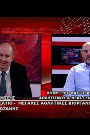 kozan.gr: Mαστορας -Κολυμβητήριο Κοζάνης: Τελείωσαν οι εργασίες