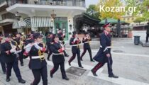 kozan.gr: Κοζάνη: Παιάνιση θριαμβευτικών θουρίων κι εμβατηρίων από τη φιλαρμονική «ΠΑΝΔΩΡΑ»