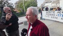 kozan.gr: Κοζάνη: Πραγματοποιήθηκε η απεργιακή συγκέντρωση των εκπαιδευτικών στην κεντρική πλατεία