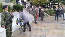 kozan.gr: Κοζάνη: Επιμνημόσυνη δέηση και κατάθεση στεφάνων για τον εορτασμό της 28ης Οκτωβρίου 1940