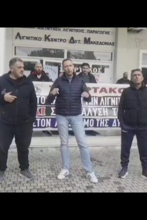 kozan.gr: Οι δηλώσεις Φασίδη, Σπανοδημητρίου κι Αδάμ στην τρίωρη στάση εργασίας