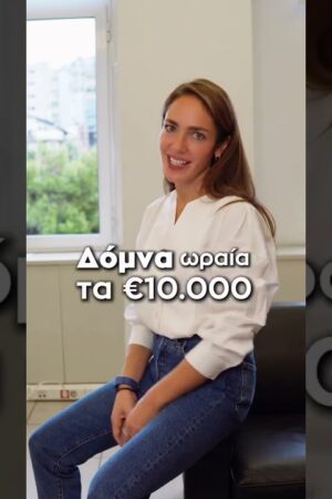 kozan.gr: Κοζάνη και Γρεβενά… σε λάθος θέσεις στον χάρτη