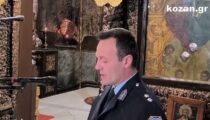 kozan.gr: Κοζάνη: Ο σημερινός εορτασμός του Αγίου Αρτεμίου
