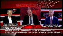 ATAKA 3 PARATHYRO KONSTANTINIDHS KOYKOYLOPOYLOS