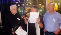 kozan.gr: Κοζάνη: Ξανασυναντήθηκαν 50 χρόνια μετά οι απόφοιτοι του 1976