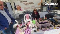 kozan.gr: Συνεχίζεται σήμερα, Κυριακή 4 Οκτωβρίου, στην Πτολεμαΐδα η 9η Γιορτή Μελιού
