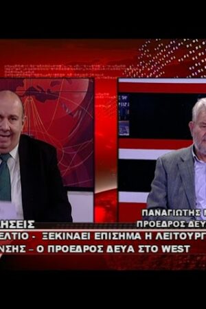 kozan.gr: Π. Ματιάκης – ΔΕΥΑΚ