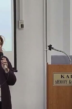kozan.gr: Ξεκινά το πρόγραμμα για την «Αυτοφροντίδα 60+»