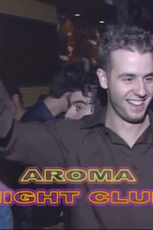 kozan.grΕπιστροφή στο χρόνο και στο Club AROMA,στην Πτολεμαίδα, σε μια βραδιά του Οκτωβρίου το 2007.