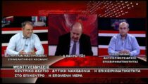 Μητλιάγκας – Λυσσαρίδης στο West Channel
