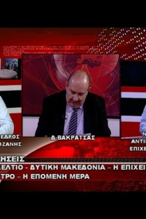 Μητλιάγκας – Λυσσαρίδης στο West Channel
